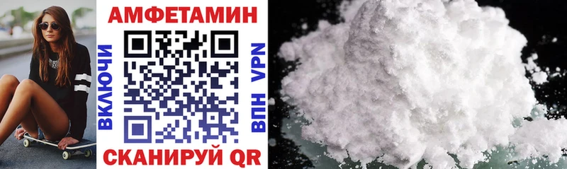 АМФ Premium  купить закладку  Нерюнгри 