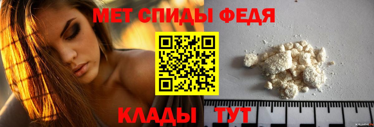 МЕГА вход  Вход с VPN  Амфетамин  Нерюнгри  Амфетамин VHQ 
