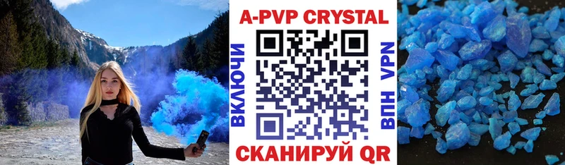 Alpha PVP VHQ купить наркоту Нерюнгри