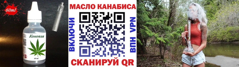 Печенье с ТГК конопля  Нерюнгри 