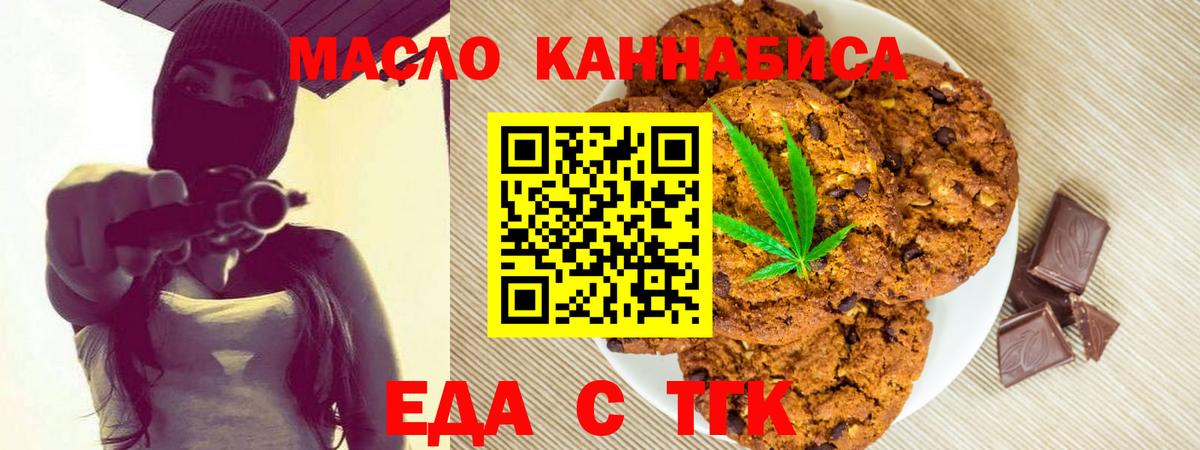 Бошки Шишки  LSD-25  Нерюнгри  Как найти наркотики?  Мефедрон кристаллы  Вход с VPN  МЕТ  ГАШИШ 