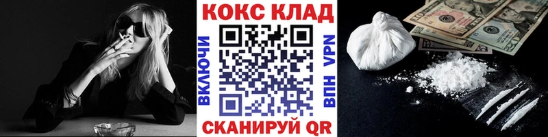 КОКАИН VHQ  Нерюнгри 