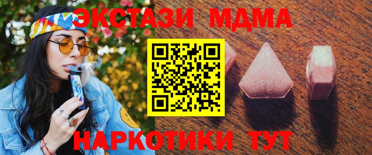 Ecstasy  Вход с VPN  мориарти официальный сайт  ЭКСТАЗИ бентли  Экстази TESLA  Нерюнгри  omg как зайти 