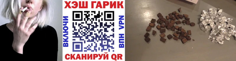 Гашиш хэш Нерюнгри