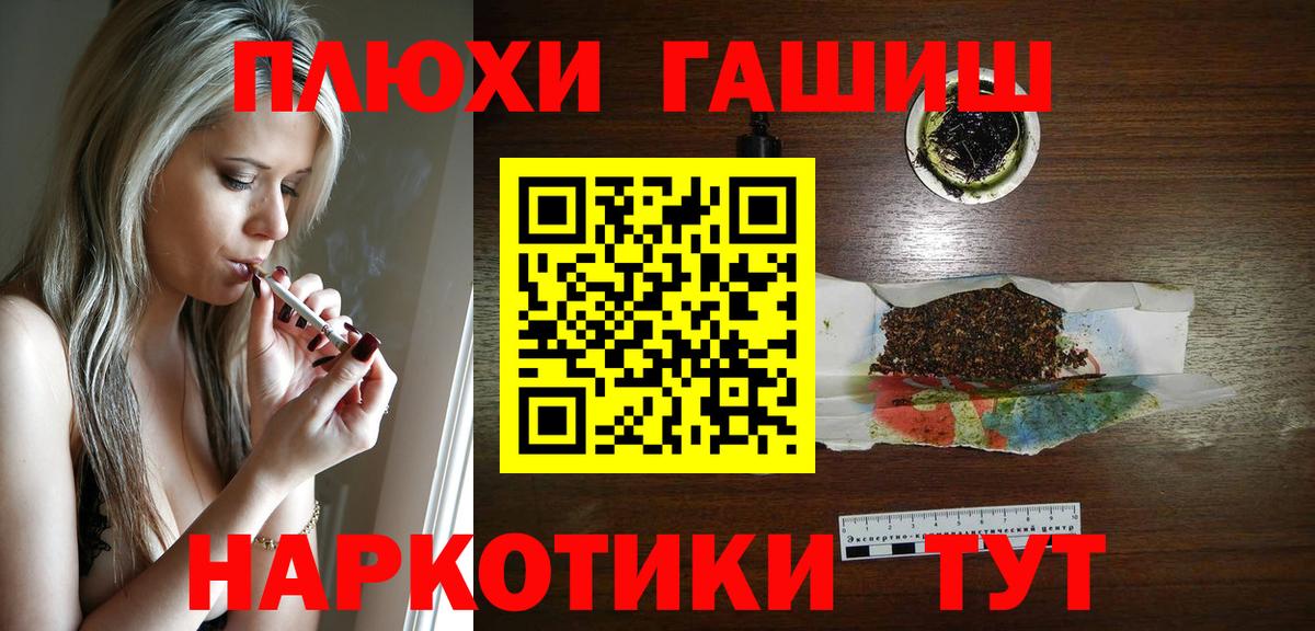 ГАШ VHQ Нерюнгри