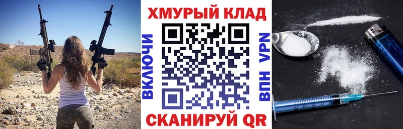 где можно купить наркотик  Нерюнгри  Героин афганец 
