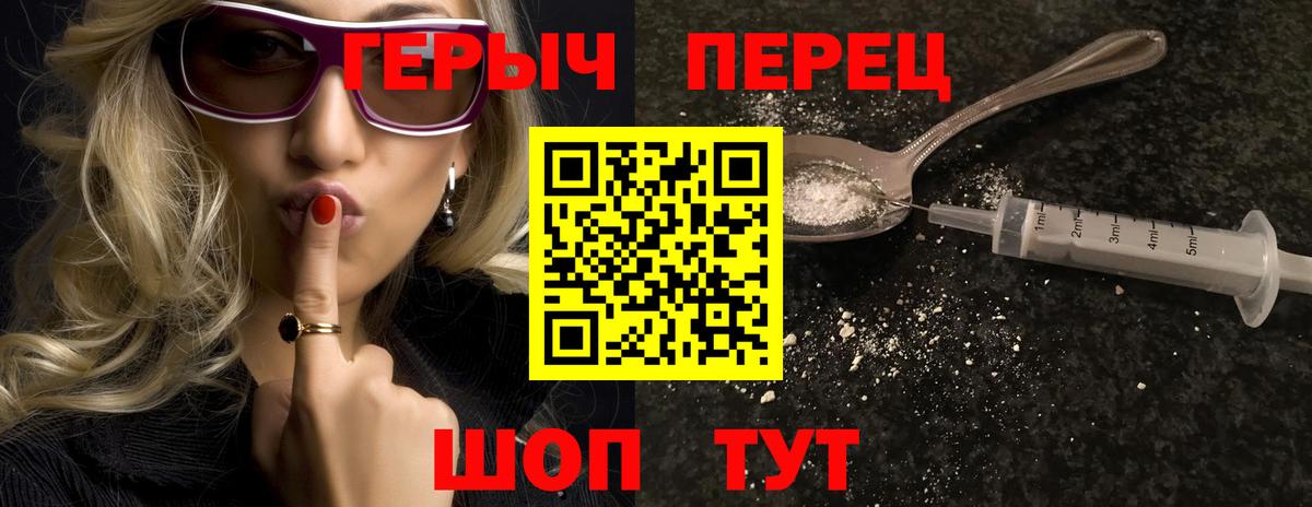 ГЕРОИН VHQ  Вход с VPN  Нерюнгри 