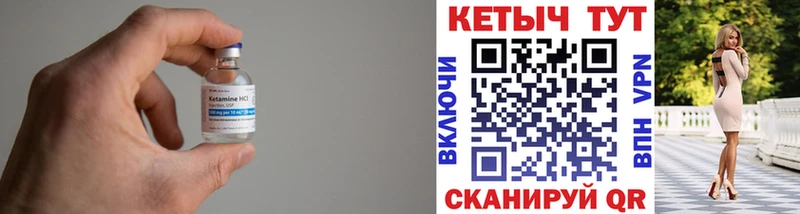 КЕТАМИН VHQ  Нерюнгри 