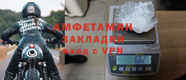 гидра Киреевск