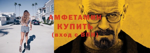 гидра Киреевск