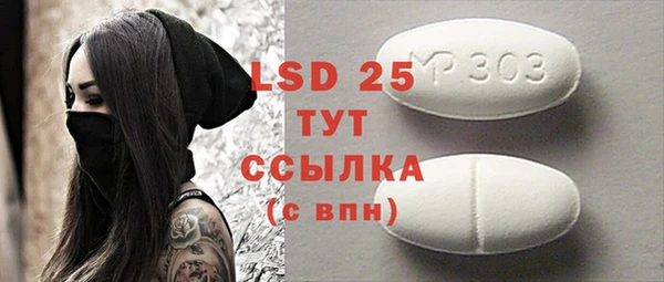 гидра Киреевск