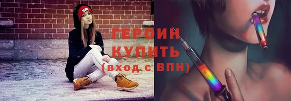 гидра Киреевск