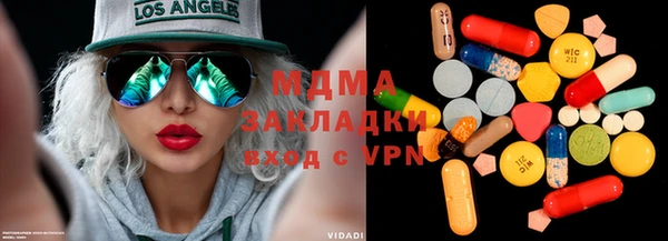 гидра Киреевск