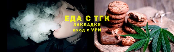 дистиллят марихуана Кинешма