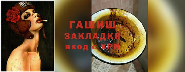 гидра Киреевск