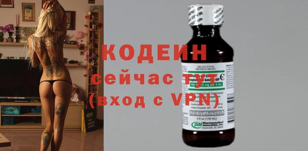гидра Киреевск