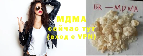 мдма Киренск