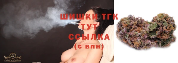 дистиллят марихуана Кинешма