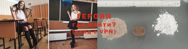 гидра Киреевск