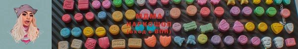 мдма Киренск