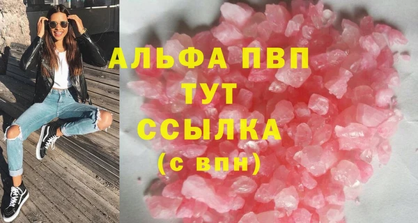 гидра Киреевск