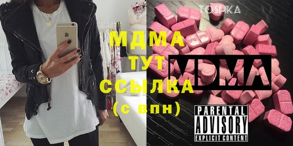 мдма Киренск