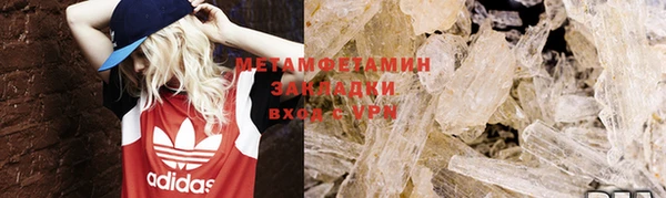 дистиллят марихуана Кинешма