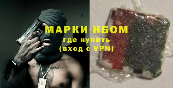 дистиллят марихуана Кинешма