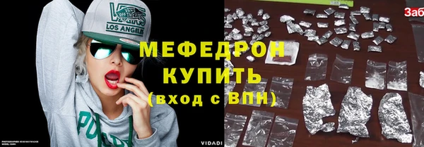 гидра Киреевск