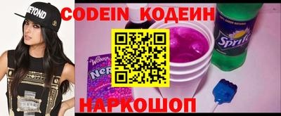 эйфоретик Новозыбков
