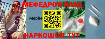 эйфоретик Новозыбков