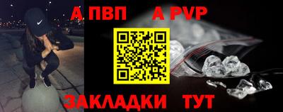 эйфоретик Новозыбков