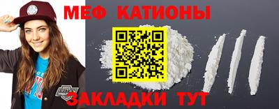 эйфоретик Новозыбков