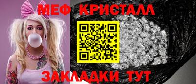 Альфа ПВП Новодвинск