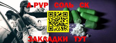 эйфоретик Новозыбков