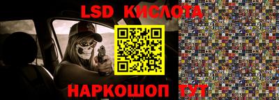 apvp Новокубанск
