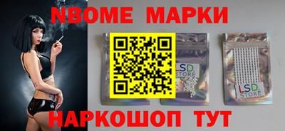 эйфоретик Новозыбков