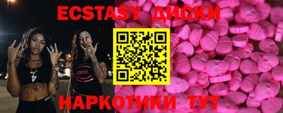 эйфоретик Новозыбков