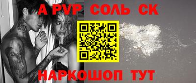 Альфа ПВП Новодвинск
