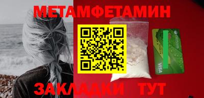 эйфоретик Новозыбков