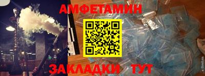 apvp Новокубанск
