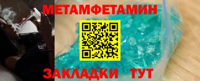 Альфа ПВП Новодвинск