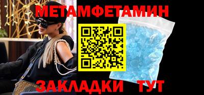 эйфоретик Новозыбков