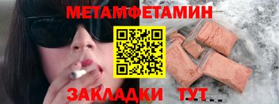 apvp Новокубанск
