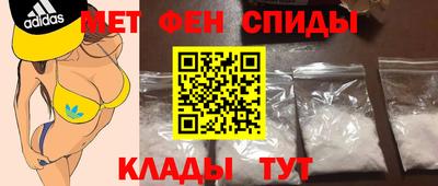 эйфоретик Новозыбков