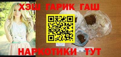 эйфоретик Новозыбков
