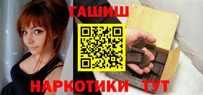 эйфоретик Новозыбков