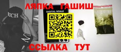 эйфоретик Новозыбков