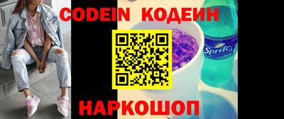 эйфоретик Новозыбков