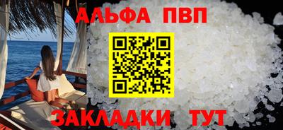 эйфоретик Новозыбков